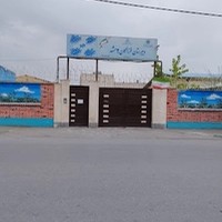 دبیرستان دوره اول علی افشارنژاد