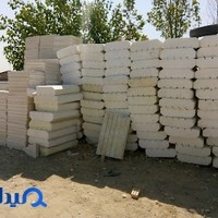 مصالح ساختمانی پزشکی
