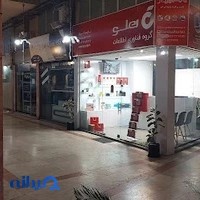 پارسینا پرداز نماینده نرم افزار هلو