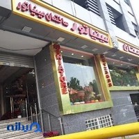 گل فروشی مینیاتور