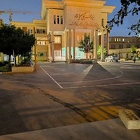 دبیرستان نمونه دولتی حضرت محمد (ص)