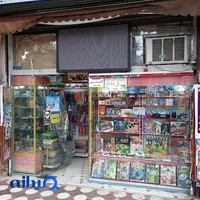 کتاب فروشی کاوه (صدیقی)