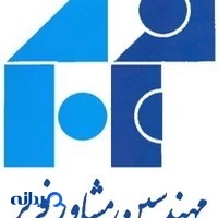 شرکت مهندسین مشاور فربر