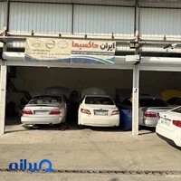 ایران ماکسیما