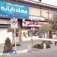 داروخانه دکتر فاضلی