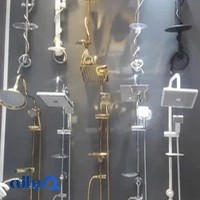 فروشگاه کالاخانی