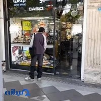 ساعت کیو اند کیو