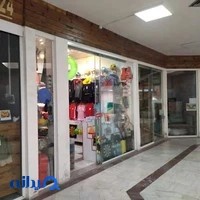 فروشگاه ورزشی (زنگ ورزش مسعودیه)