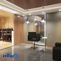 سالن پیرایش هانی