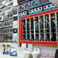 فروشگاه لوازم بهداشتی ساختمان حسینی