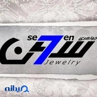 جواهری سون