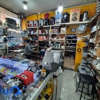 تعمیرات قطعات لوازم خانگی مالداران