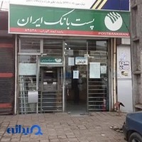 دفتر پیشخوان روستایی