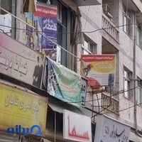 فروشگاه کوهنوردی همطناب
