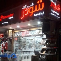 تاسیسات ساختمانی درنیکا