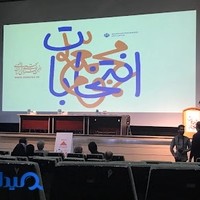 سینما شهید ابراهیم اصغرزاده