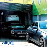 مجموعه تعمیرگاهی منطقه تعمیرات