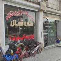 فروشگاه دوچرخه و موتور رنجبر