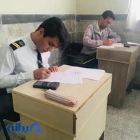 مرکز آموزش کیش رو آبی