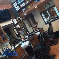ارش ارایشگاه اقایان