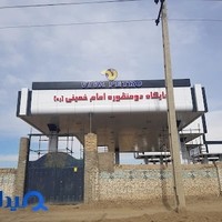 جایگاه دومنظوره امام خمینی