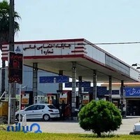 پمپ بنزین خانی