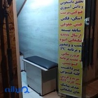 کافی نت قائم (عج)