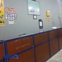 دفتر پیشخوان