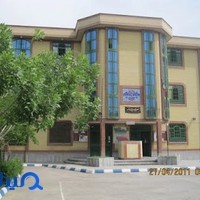 هنرستان ابوریحان بیرونی