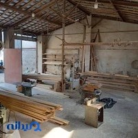 چوب فروشی امیری