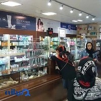 داروخانه بهمن
