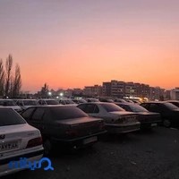 پارکینگ مرزداران