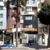 آزمایشگاه فرزانگان