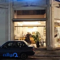 کافه، روستری و پیستری آکام