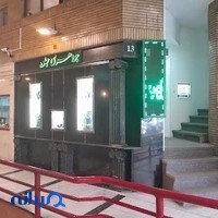 جواهری جلوه