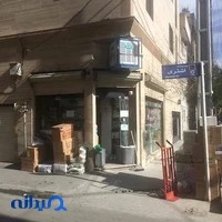 فرزان پلاست