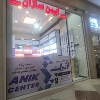 کافی نت مرداد