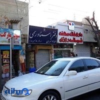 داروخانه شبانه‌روزی سهند