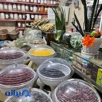 عطاری کیمیاکده