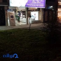 اسلیپ لند