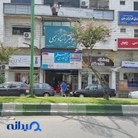 مجتمع تجاری معلم‌