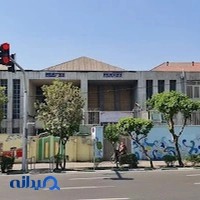 دبیرستان دخترانه نمونه دولتی یاس نبی