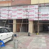 بازرگانی نواوران طلوع شمال