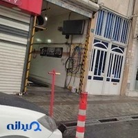 اتوسرویس آریان