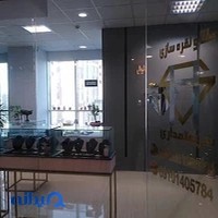 گالری و طلاسازی شریعتمداری