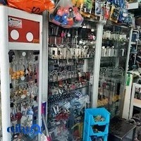 کلید سازی مهدی