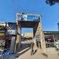 شرکت حمل و نقل فخار