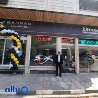ایران دوچرخ