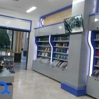 فروشگاه نشر آثار رهبری