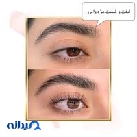 سالن زیبایی پریناز
